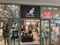 Kangol - Lotte Icheon Branch [Tax Refund Shop] (캉골 롯데이천) - 관광지랭킹