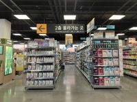 E-Mart - Sejong Branch [Tax Refund Shop] (이마트 세종) - Korea Tour Ranking
