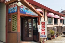 Naver search result photo 2