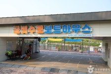 레저스포츠 - 국내 여행 정보와 관광 명소 정보