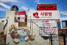 Myeongsong Chobap (명송초밥) - Korea Tour Ranking