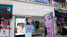 Olive Young - Konkuk Univeristy Town Branch [Tax Refund Shop](올리브영 건대 타운) - Korea Tour Ranking