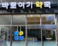 쇼핑 - 국내 여행 정보와 관광 명소 정보