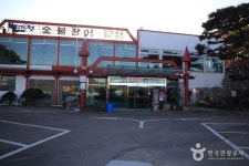 풍천장어숯불구이 - 인천광역시 강화군 - 가볼만한곳 - 관광지랭킹