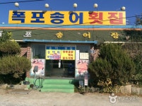 국가식품클러스터 식품대전 - 전북특별자치도 익산시 - 가볼만한곳 - 관광지랭킹