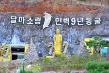 솔베이지호텔 - 울산광역시 울주군 - 가볼만한곳 - 관광지랭킹