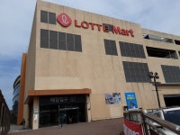 Lotte Mart - Jinjang Branch [Tax Refund Shop] (롯데마트 진장점) - Korea Tour Ranking