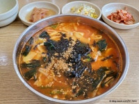 팔공산얼큰이 - 경상북도 칠곡군 - 가볼만한곳 - 관광지랭킹