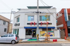 갑부본가 - 대전광역시 서구 - 가볼만한곳 - 관광지랭킹