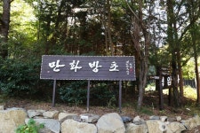 시군면서서갈비 - 경상남도 고성군 - 가볼만한곳 - 관광지랭킹