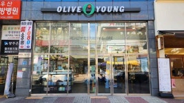 올리브영 광주하남콜럼버스점 (2026) - 광주광역시 광산구 가볼만한곳 - 관광지랭킹