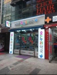 쇼핑 - 국내 여행 정보와 관광 명소 정보