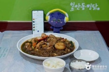 원조안동찜닭 본점 (2026) - 경상북도 안동시 가볼만한곳 - 관광지랭킹