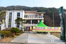 칠갑산골 - 충청남도 청양군 - 가볼만한곳 - 관광지랭킹