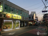 오창전통시장 (2026) - 충청북도 청주시 청원구 가볼만한곳 - 관광지랭킹