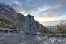 수렴동계곡 - 강원특별자치도 인제군 - 가볼만한곳 - 관광지랭킹