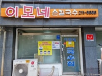 아주대학교도구박물관 - 경기도 수원시 영통구 - 가볼만한곳 - 관광지랭킹