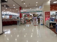 Lotte Mart - Jinjang Branch [Tax Refund Shop] (롯데마트 진장점) - Korea Tour Ranking