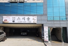 옥포대첩기념공원 - 경상남도 거제시 - 가볼만한곳 - 관광지랭킹