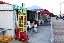 Foto aus Naver-Suchergebnissen 2