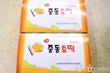 Jungdong Hotteok (중동호떡) - Korea Tour Ranking