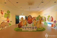 석장리박물관 문화 정보와 주변 관광 명소 및 근처 맛집 여행 정보