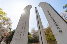 국립서울현충원 관광 정보와 주변 관광 명소 및 근처 맛집 여행 정보