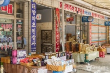 금산국제인삼시장 (2026) - 충청남도 금산군 가볼만한곳 - 관광지랭킹