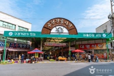 증평 장뜰시장 (2026) - 충청북도 증평군 가볼만한곳 - 관광지랭킹