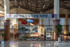 안동학가산온천 (2026) - 경상북도 안동시 가볼만한곳 - 관광지랭킹