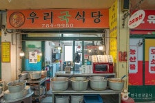 지산목련시장 쇼핑 정보와 주변 관광 명소 및 근처 맛집 여행 정보