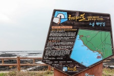 노을해안로 - 제주특별자치도 서귀포시 - 가볼만한곳 - 관광지랭킹
