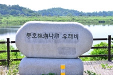 풍호 나루터 (2026) - 전라남도 나주시 가볼만한곳 - 관광지랭킹