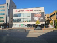 롯데하이마트 상록수점 쇼핑 정보와 주변 관광 명소 및 근처 맛집 여행 정보