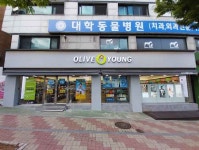(주)한울에프앤에스 롯데마트 마석점 | Lotte Mart - Maseok Branch [Tax Refund Shop] (롯데마트 마석점) - Korea Tour Ranking