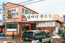 날마다좋은집 음식점 정보와 주변 관광 명소 및 근처 맛집 여행 정보