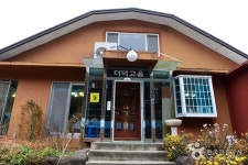 더덕고을 (2026) - 대구광역시 동구 가볼만한곳 - 관광지랭킹