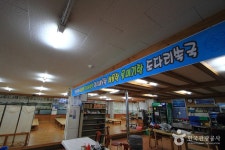 통영자연회타운 음식점 정보와 주변 관광 명소 및 근처 맛집 여행 정보
