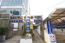 양정청소년수련관 - 부산광역시 부산진구 - 가볼만한곳 - 관광지랭킹