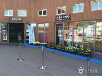 Photo des résultats de recherche Naver 1