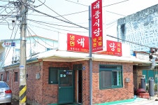 교동도(강화) - 인천광역시 강화군 - 가볼만한곳 - 관광지랭킹