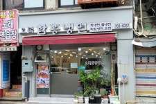 랜드로바 (남영점) - 서울특별시 용산구 - 가볼만한곳 - 관광지랭킹