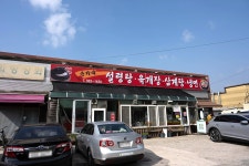 소풍펜션 (2026) - 경기도 용인시 처인구 가볼만한곳 - 관광지랭킹