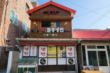 그바다에 가면 - 경상남도 거제시 - 가볼만한곳 - 관광지랭킹