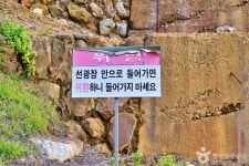 영양 구 용화광산 선광장 관광 정보와 주변 관광 명소 및 근처 맛집 여행 정보