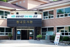 동내도서관 - 강원특별자치도 춘천시 - 가볼만한곳 - 관광지랭킹