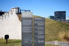 서울 한양도성 순성길 레저스포츠 정보와 주변 관광 명소 및 근처 맛집 여행 정보