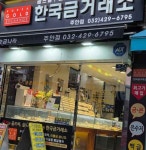 Olive Young - Homeplus Ganseok Branch [Tax Refund Shop](올리브영 홈플러스 간석점) - Korea Tour Ranking