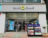 올리브영 지행역점 쇼핑 정보와 주변 관광 명소 및 근처 맛집 여행 정보