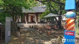 원동자연휴양림 관광 정보와 주변 관광 명소 및 근처 맛집 여행 정보